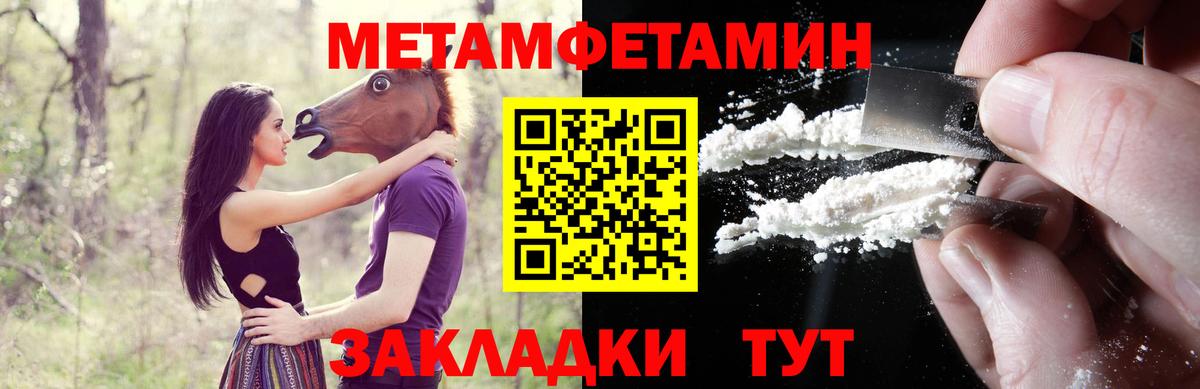 Amphetamine 97% Мыски