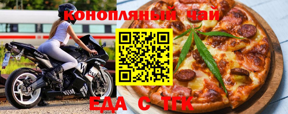 Canna-Cookies марихуана Мыски