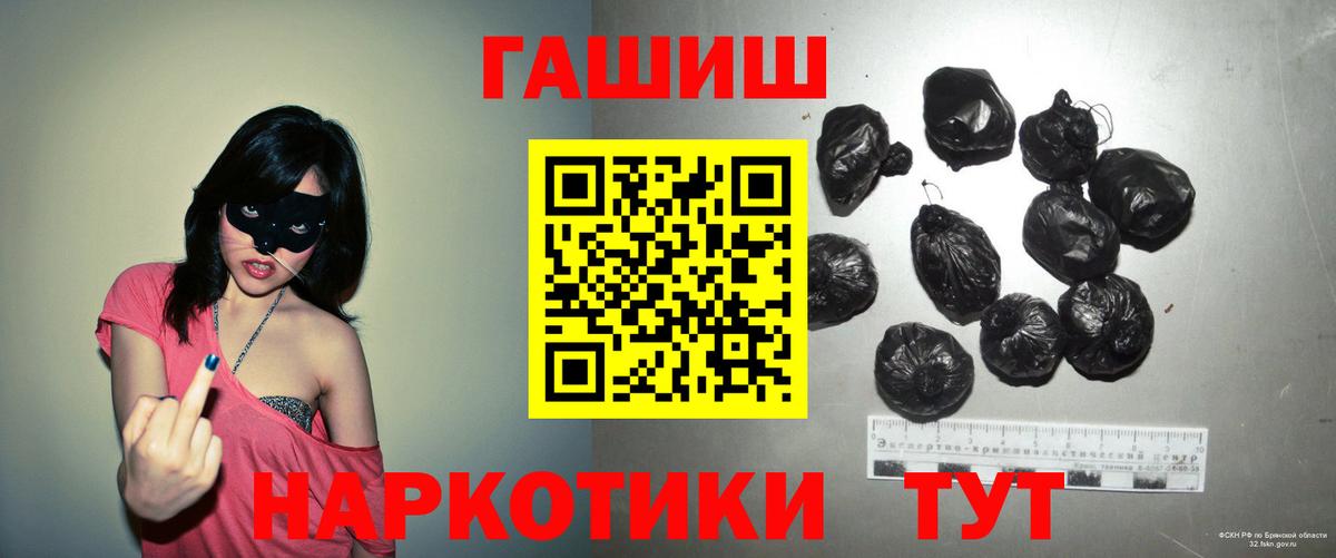 Гашиш AMNESIA HAZE  ГАШИШ AMNESIA HAZE  Вход с VPN  Мыски 