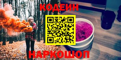 прущие грибы Тара