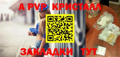 PSILOCYBIN Татарск