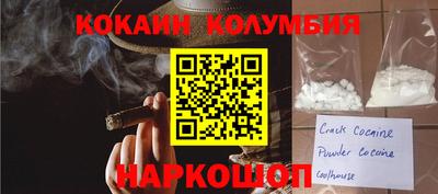 метамфетамин Тверь