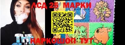 PSILOCYBIN Татарск
