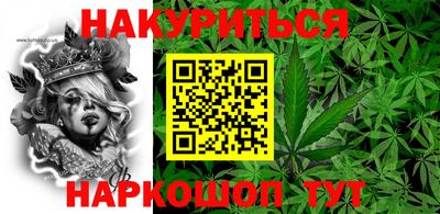 прущие грибы Тара