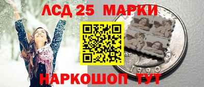 PSILOCYBIN Татарск