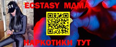 метамфетамин Тверь