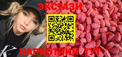 прущие грибы Тара