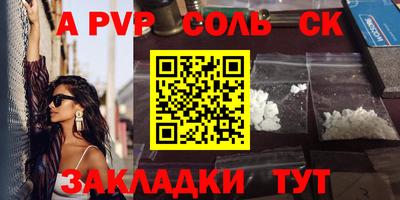 метамфетамин Тверь