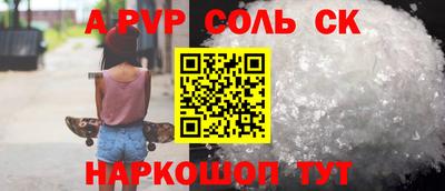 прущие грибы Тара