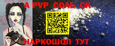 PSILOCYBIN Татарск