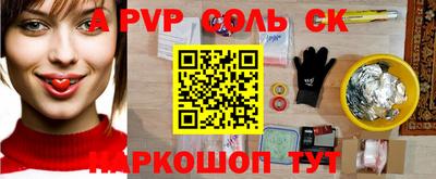 a pvp Туймазы