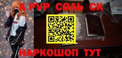 PSILOCYBIN Татарск