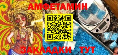 метамфетамин Тверь