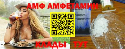 прущие грибы Тара