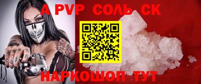 метамфетамин Тверь