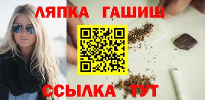 PSILOCYBIN Татарск