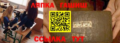 метамфетамин Тверь