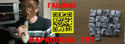 PSILOCYBIN Татарск