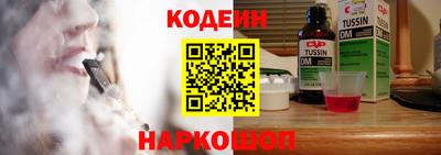 PSILOCYBIN Татарск