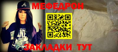 метамфетамин Тверь