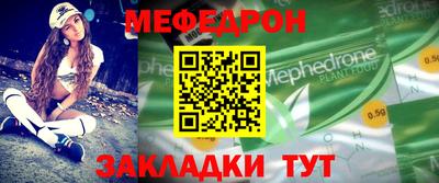 PSILOCYBIN Татарск