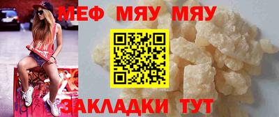 соль ск Тулун