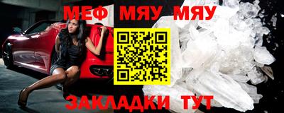 прущие грибы Тара