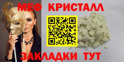 PSILOCYBIN Татарск