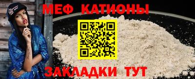 прущие грибы Тара