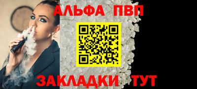 соль ск Тулун