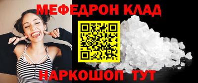 PSILOCYBIN Татарск