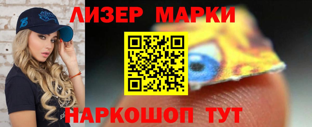 Мыски  МЕГА ССЫЛКА  ЛСД экстази ecstasy  Вход с VPN  ЛСД экстази кислота 