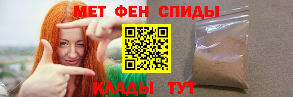 МЕТАМФЕТАМИН  Вход с VPN  Мыски  Первитин Декстрометамфетамин 99.9% 