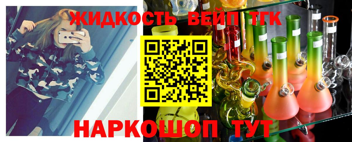 МЕТАМФЕТАМИН  Вход с VPN  Бошки Шишки  МЕФ   Мыски  Вейп ТГК  КОКАИН  ГАШ 