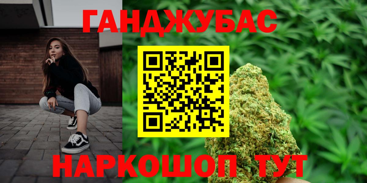 Каннабис Bruce Banner Мыски