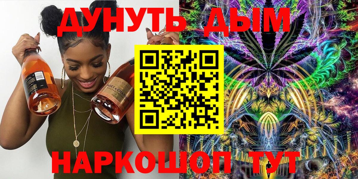 Мыски  Канабис THC 21%  Конопля тримм  Вход с VPN  МАРИХУАНА Amnesia 